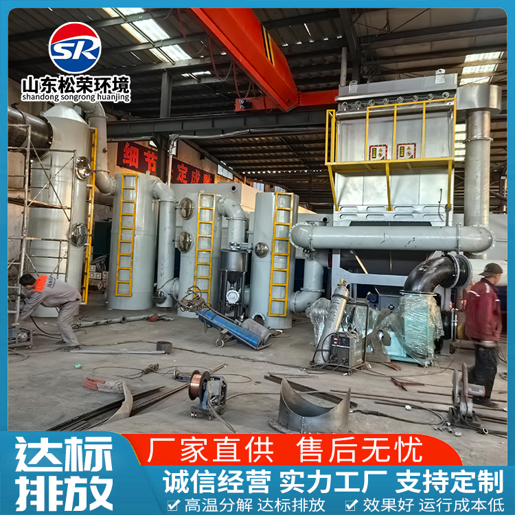 宁德市垃圾焚烧炉卧式垃圾焚烧炉 - 方案