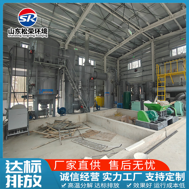宁德市生活垃圾焚烧炉高温热解焚烧炉 - 厂家
