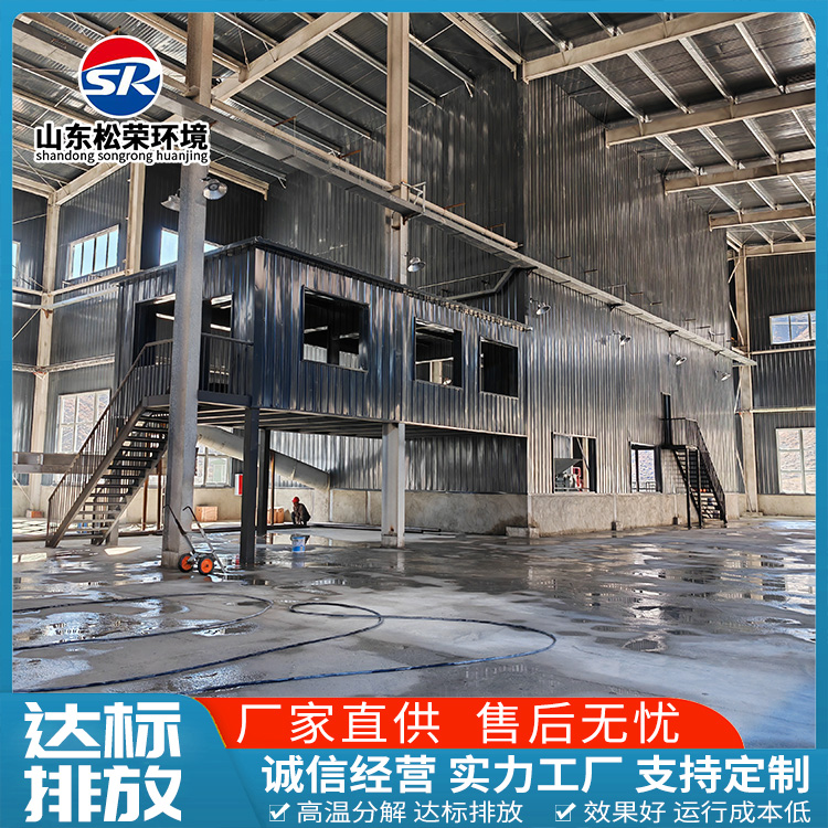 宁德市小型垃圾焚烧炉农村垃圾焚烧炉 - 哪里好