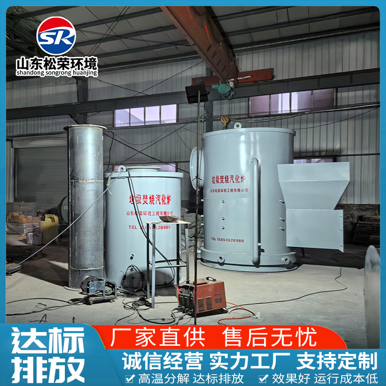 宁德市宠物焚烧炉农村垃圾焚烧炉 - 哪里好