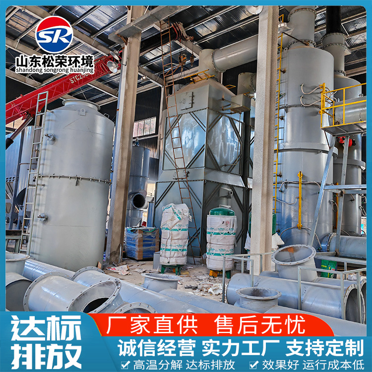 宁德市高温热解气化炉农村垃圾焚烧炉 - 一站式服务