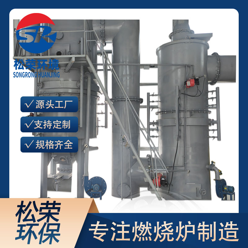 宁德市垃圾焚烧炉卧式垃圾焚烧炉 - 一站式服务